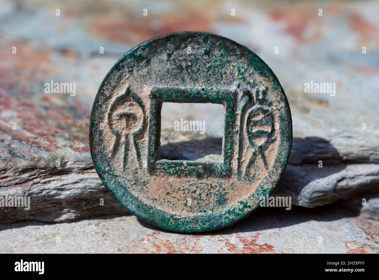 Médaille de l'Empereur Wang Mang Banque D'Images