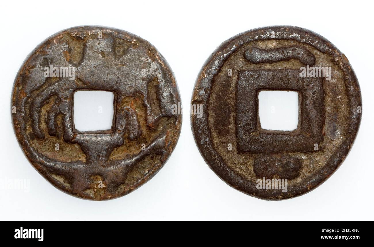 Anaichi, pièce de jeu de lancement japonaise Banque D'Images