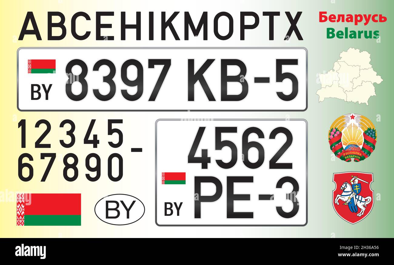Plaque d'immatriculation de la Biélorussie, pays européen, lettres,  chiffres et symboles, illustration vectorielle Image Vectorielle Stock -  Alamy