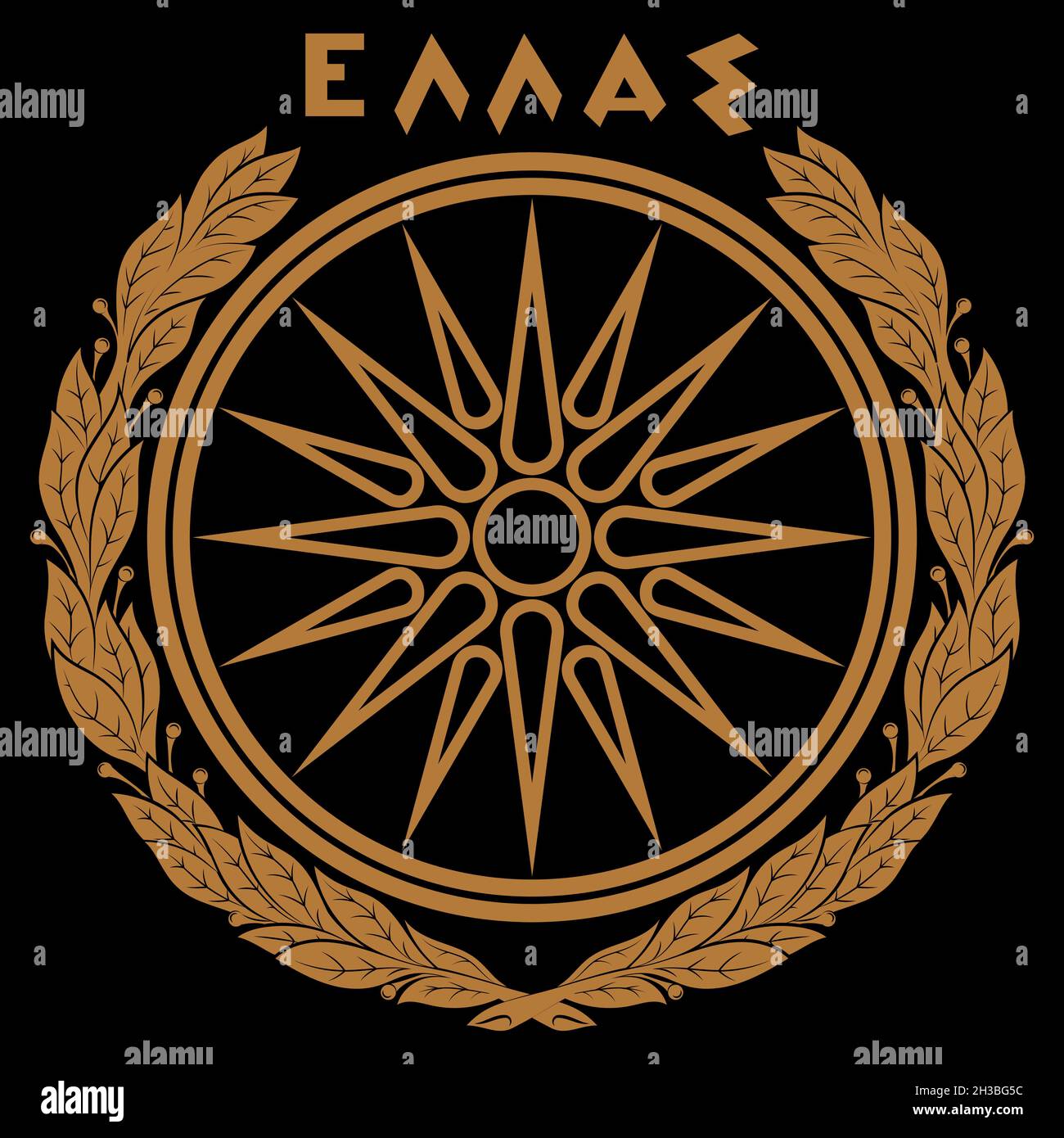 Design grec ancien. Vergina Star, Vergina Sun - un symbole, une image artistique d'une étoile avec seize rayons Illustration de Vecteur