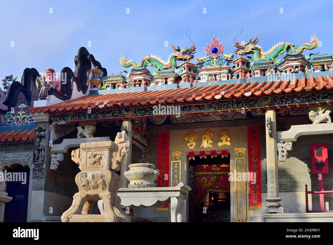Yuk hui Kung, temple taoïste dédié à Dieu Pak Tai, a été construit en 1783 à Cheung Chau, Hong Kong Banque D'Images