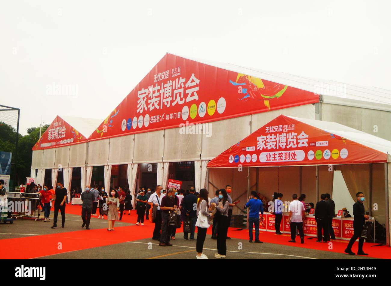 La 21e exposition de décoration à la maison de Shenzhen a eu lieu au Shenzhen Bay Sports Center, et beaucoup de gens ont assisté et commandé Banque D'Images