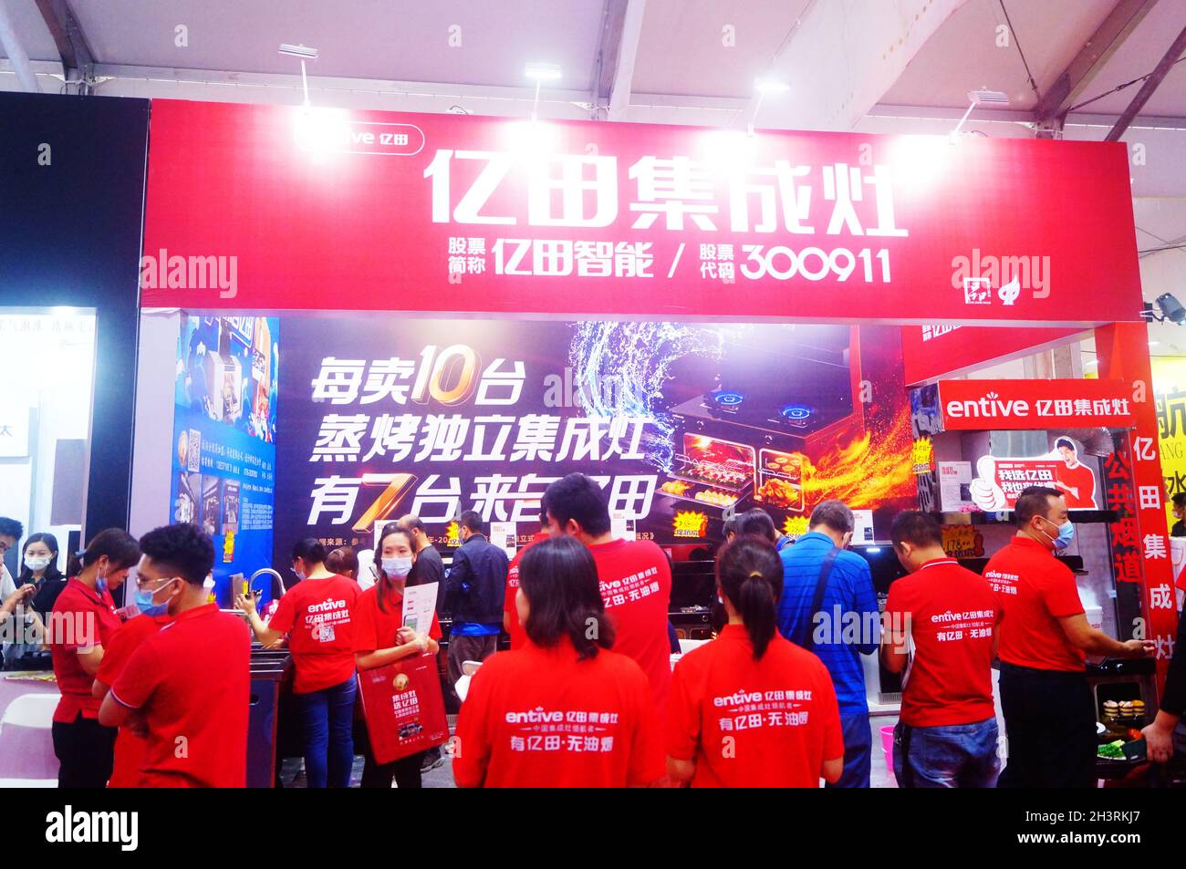 La 21e exposition de décoration à la maison de Shenzhen a eu lieu au Shenzhen Bay Sports Center, et beaucoup de gens ont assisté et commandé Banque D'Images