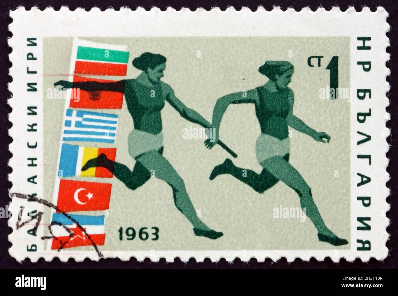 BULGARIE - VERS 1963 : un timbre imprimé en Bulgarie montre la course de relais des femmes, Jeux des Balkans, vers 1963 Banque D'Images