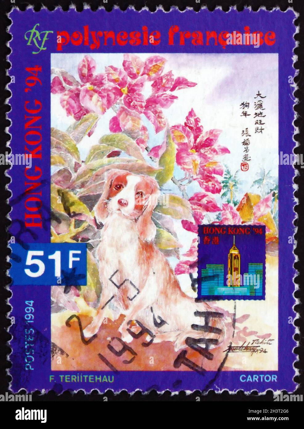 POLYNÉSIE FRANÇAISE - VERS 1994: Un timbre imprimé en Polynésie française montre chien, année du chien, nouvel an 1994, vers 1994 Banque D'Images