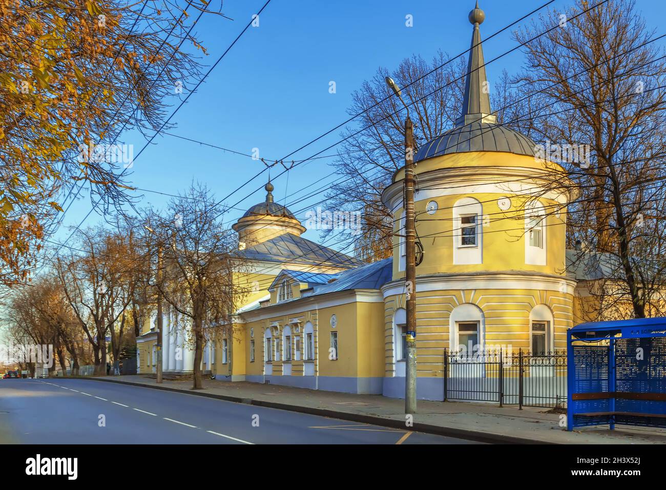 Hôpital clinique de la ville de Kaluga, Kaluga, Russie Banque D'Images