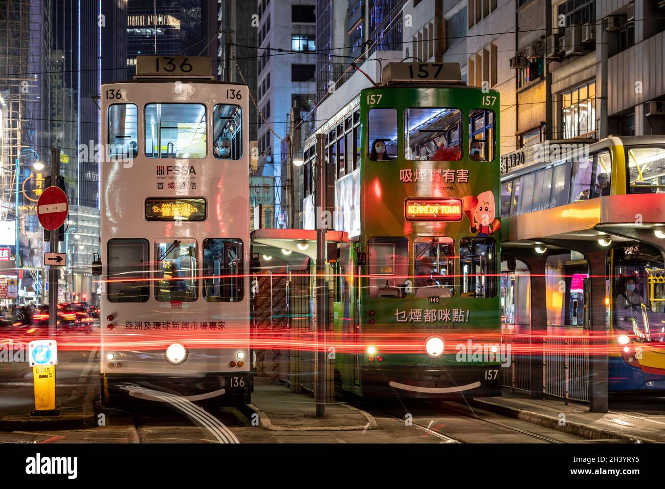 Les célèbres tramways publics, le quartier financier central, Hong Kong, Chine. Banque D'Images