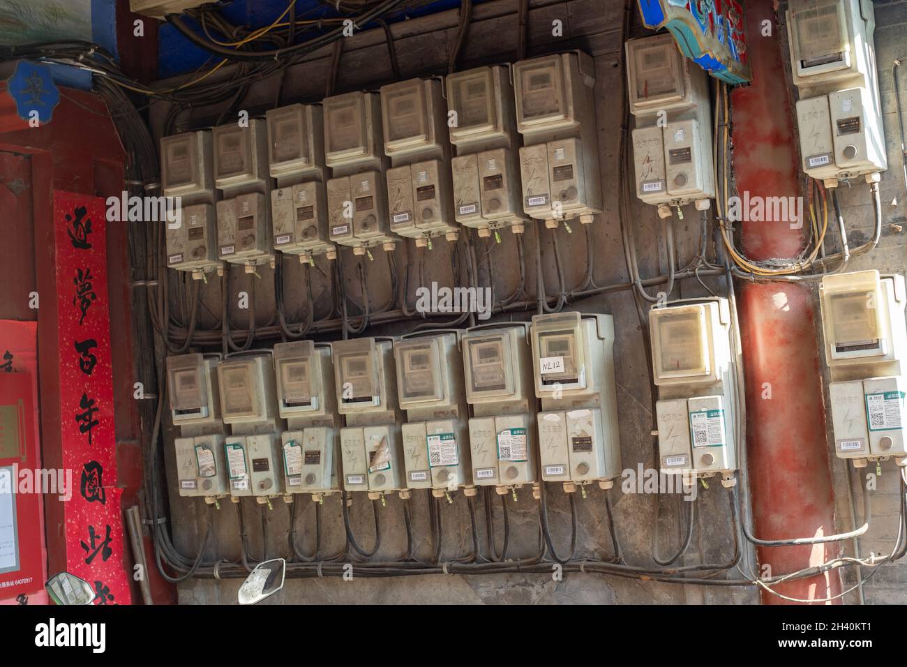 Compteurs électriques de chaque famille à l'entrée d'une cour dans le centre de Beijing, Chine.31 octobre 2021 Banque D'Images