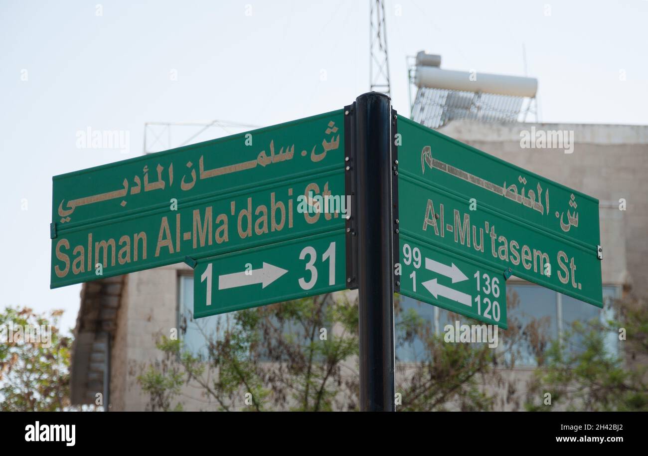 Street Sign, Amman, Jordanie, Moyen-Orient Banque D'Images