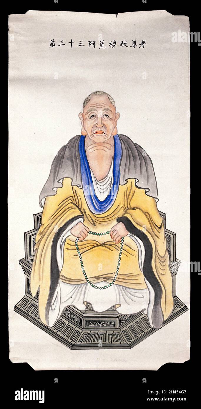 Un homme ou une divinité.Aquarelle attribuée à un peintre chinois. Banque D'Images