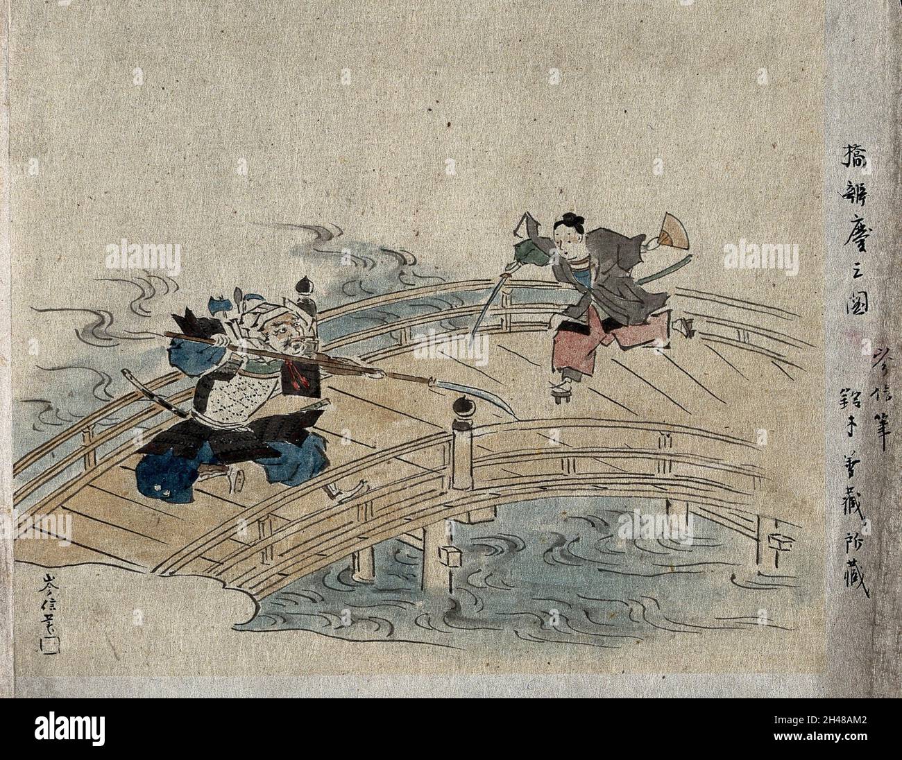 Un samouraï féroce tenant une lance luttant contre un samouraï efféminé sur un pont.Aquarelle, 18--. Banque D'Images