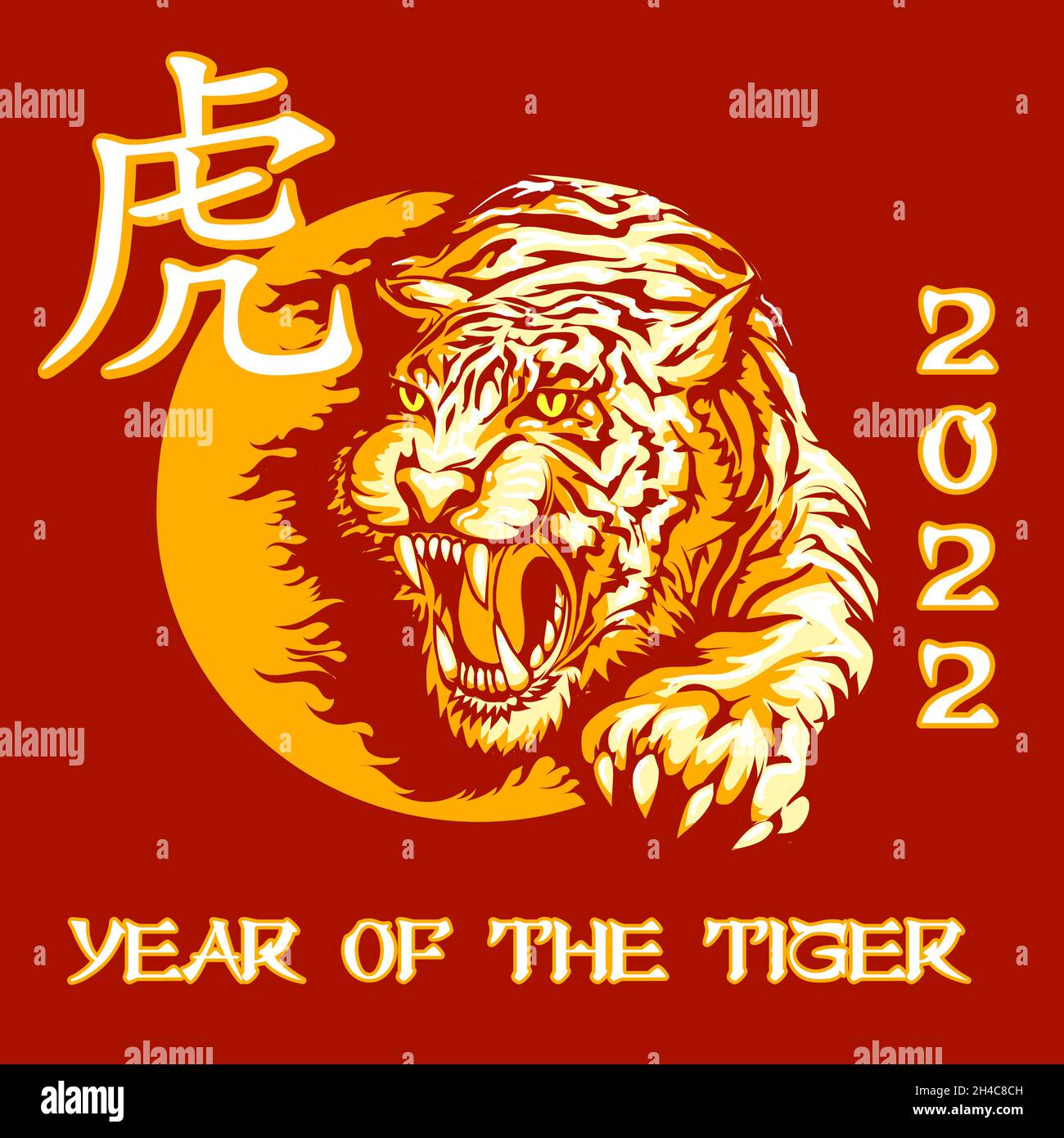 Joyeux emblème chinois du nouvel an avec le symbole tigre de 2022.Illustration vectorielle. Illustration de Vecteur