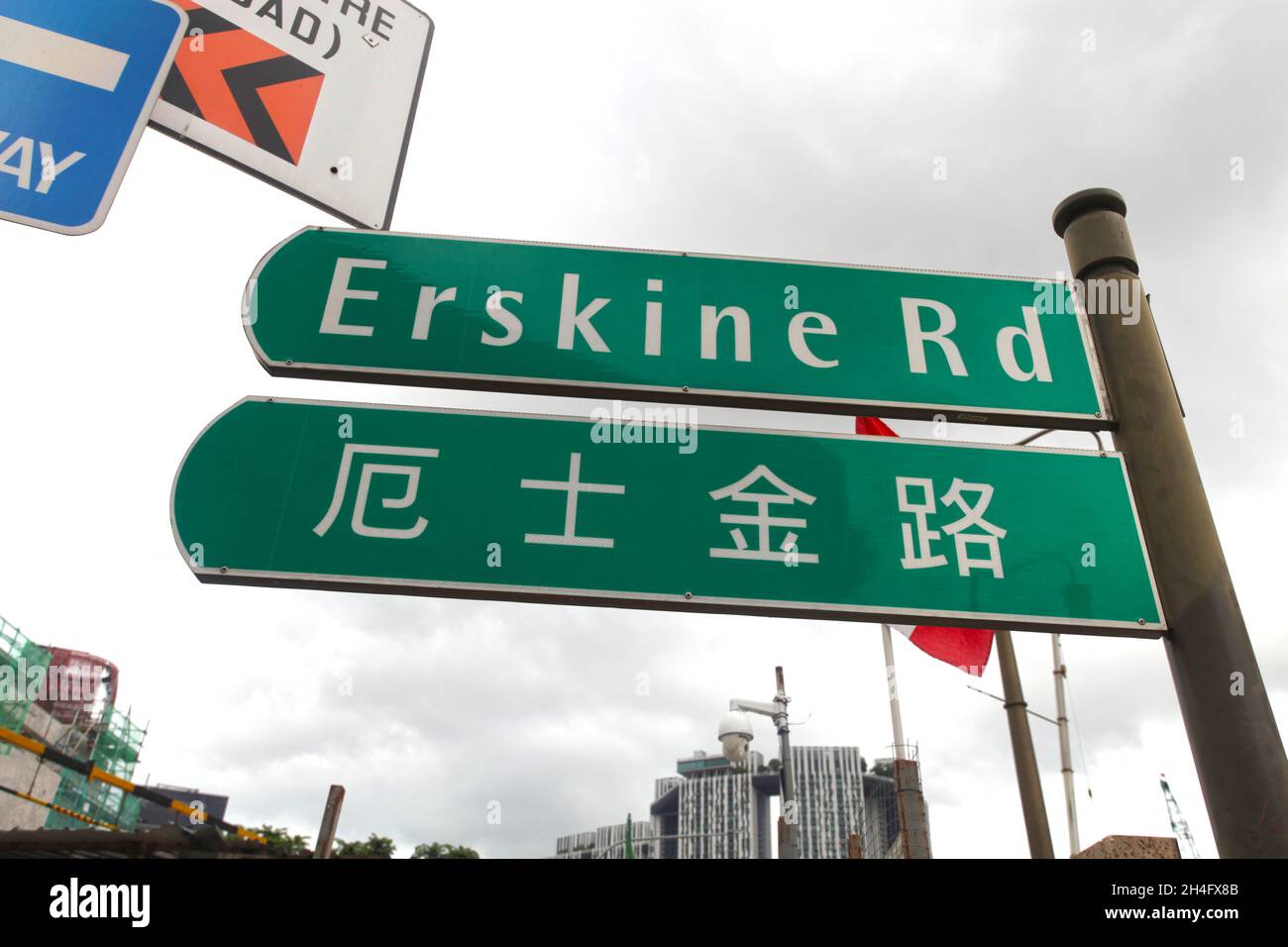 Un panneau indiquant le nom de la rue Erskine Road à South Bridge Road dans le quartier chinois de Singapour. Banque D'Images