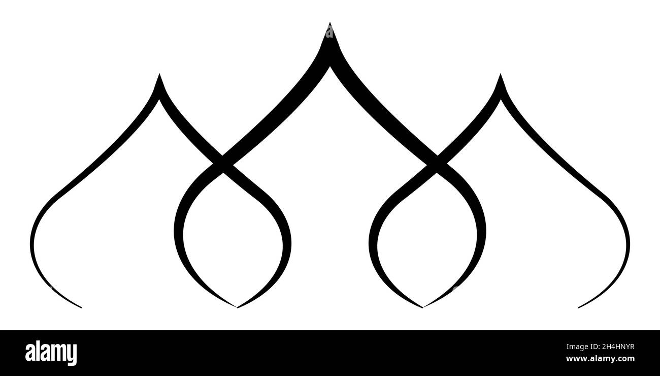 Logo de dôme islamique de luxe Palais musulman, triple dôme arabe signe islam Illustration de Vecteur