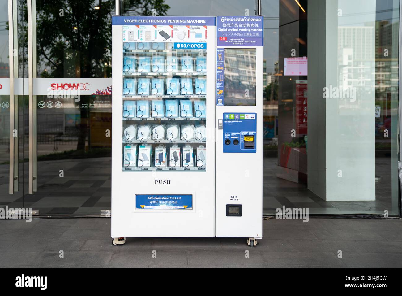 BANGKOK, THAÏLANDE - 30 avril 2021 : masque d'hygiène et de mode dans le distributeur  automatique est installé devant l'entrée principale de SHOWDC. Bangkok  Photo Stock - Alamy