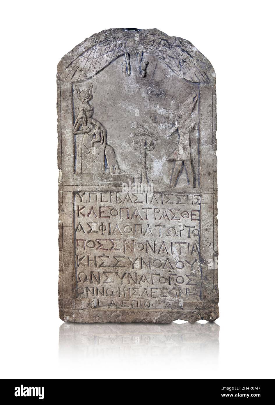 Ancienne stèle égyptienne de Cleopatre, 2 juillet 51 av. J.-C., Royaume de Ptolomaic, calcaire.Musée du Louvre en 27442.Incriptian en grec.Reine Cleopatra VII Banque D'Images