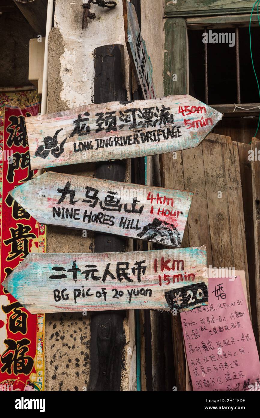 Panneaux directioin pour diverses destinations touristiques autour de Xingping, en Chine, y compris la colline du neuf chevaux. Banque D'Images