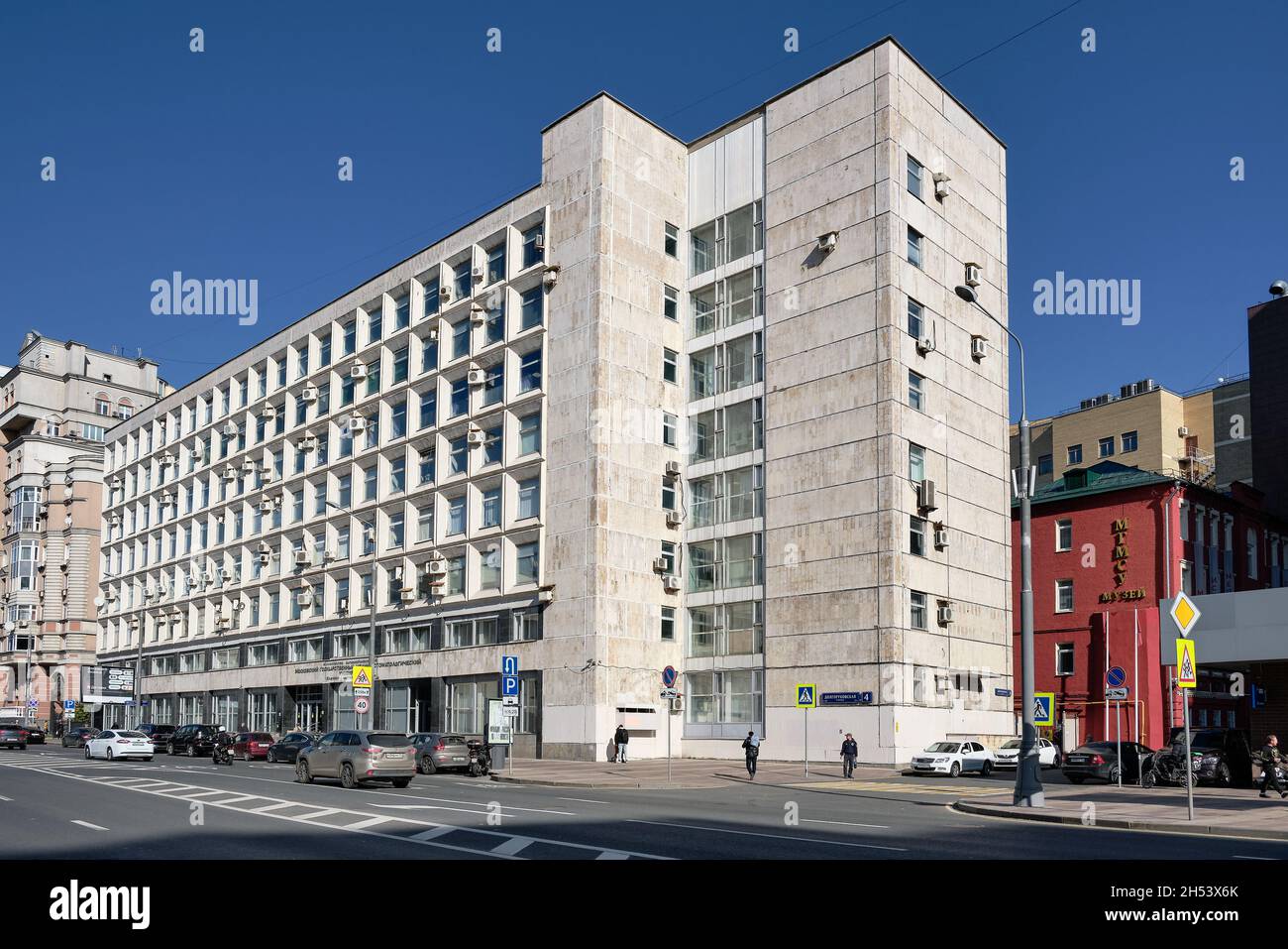 Bâtiment de l'Université d'Etat de Moscou de médecine et de dentisterie nommé d'après A.I. Evdokinov, point de repère: Moscou, Russie - 06 octobre 2021 Banque D'Images