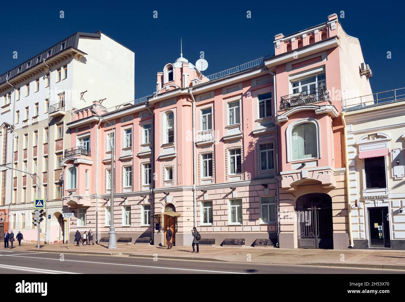 Ancienne maison rentable de V.I.Zhdanovsky, construit en 1898, point de repère, actuellement Ingosstrakh est situé dans le bâtiment: Moscou, Russie - 06 octobre 202 Banque D'Images