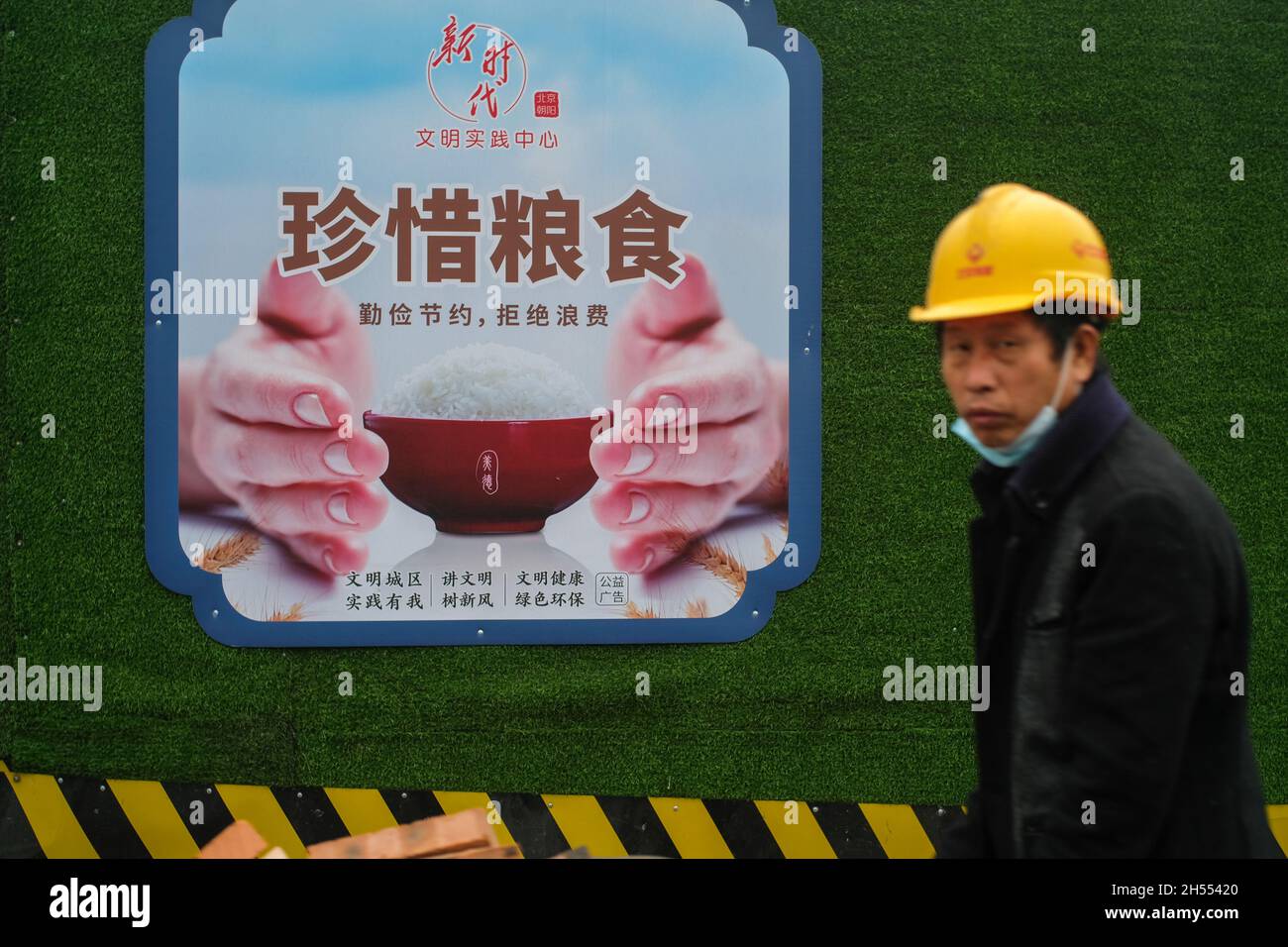 Un travailleur passe devant un panneau publicitaire où vous pourrez admirer vos plats à Pékin, en Chine.06 novembre 2021 Banque D'Images