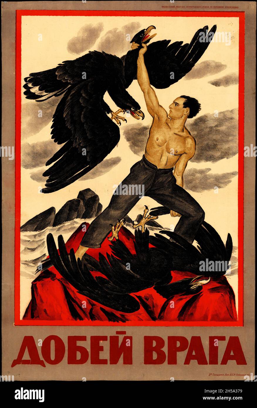 Affiche de film vintage – affiche de propagande russe - vaincre l'ennemi - 1918 Banque D'Images