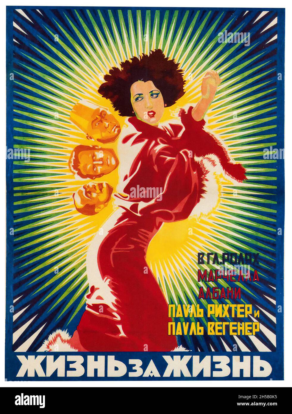 Dagfin (1926) - affiche de film russe Banque D'Images
