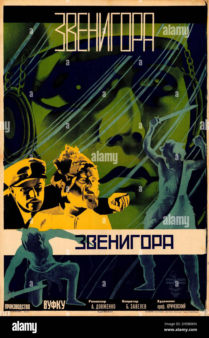 Poster de film - Zvenigora - par Alexander Dovzenko, 1928 Banque D'Images