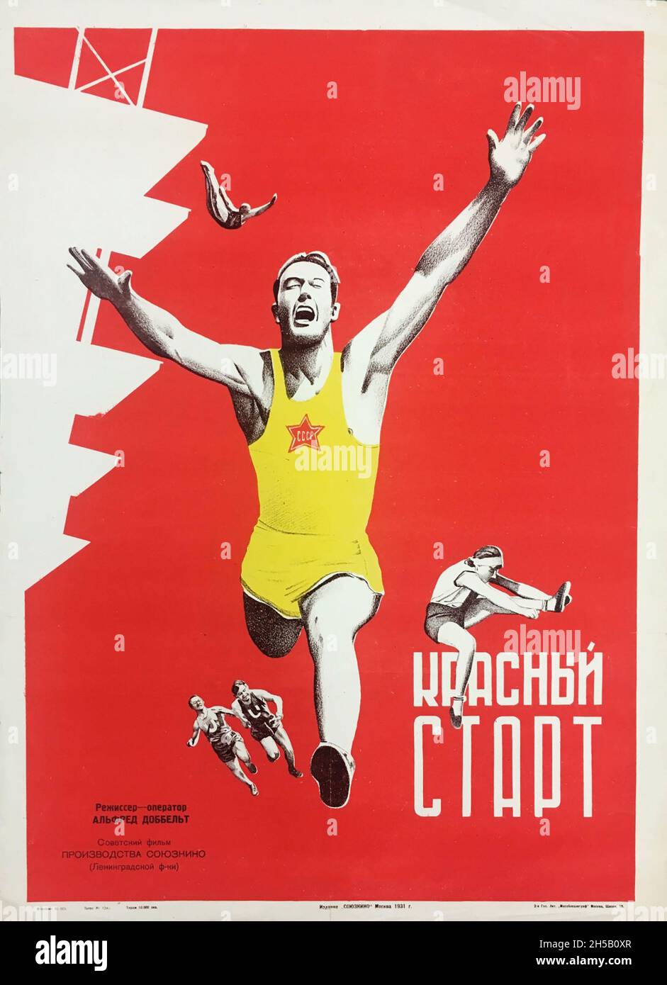 Красный старт – affiche russe « Red Start » Banque D'Images
