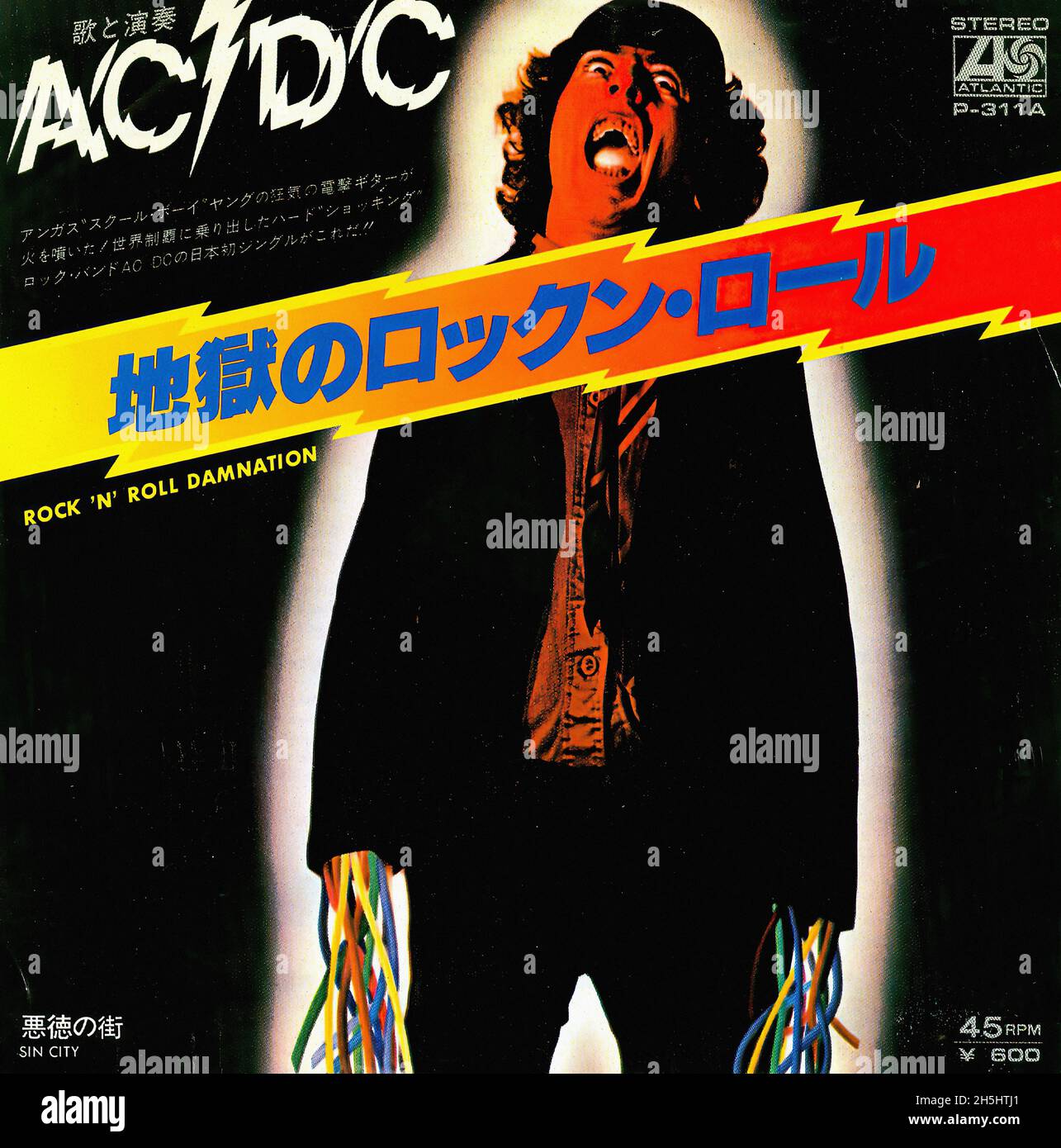 Couverture de disque unique vintage - AC-DC - Rock'n'Roll Damnation - J - 1978 Banque D'Images