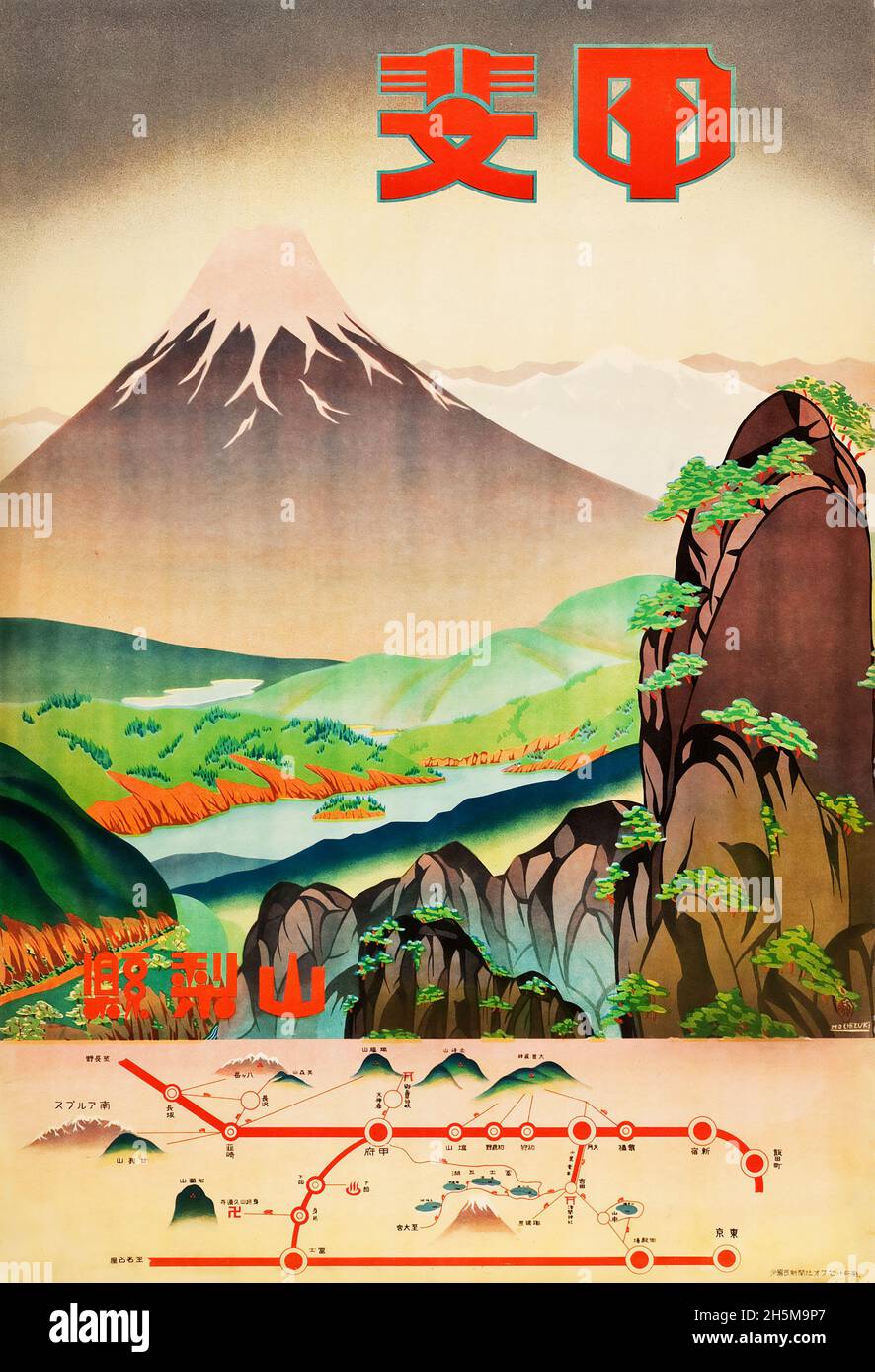 Champs de couleur, préfecture de Yamanashi (chemins de fer japonais, années 1930).Affiche de voyage japonaise. Banque D'Images