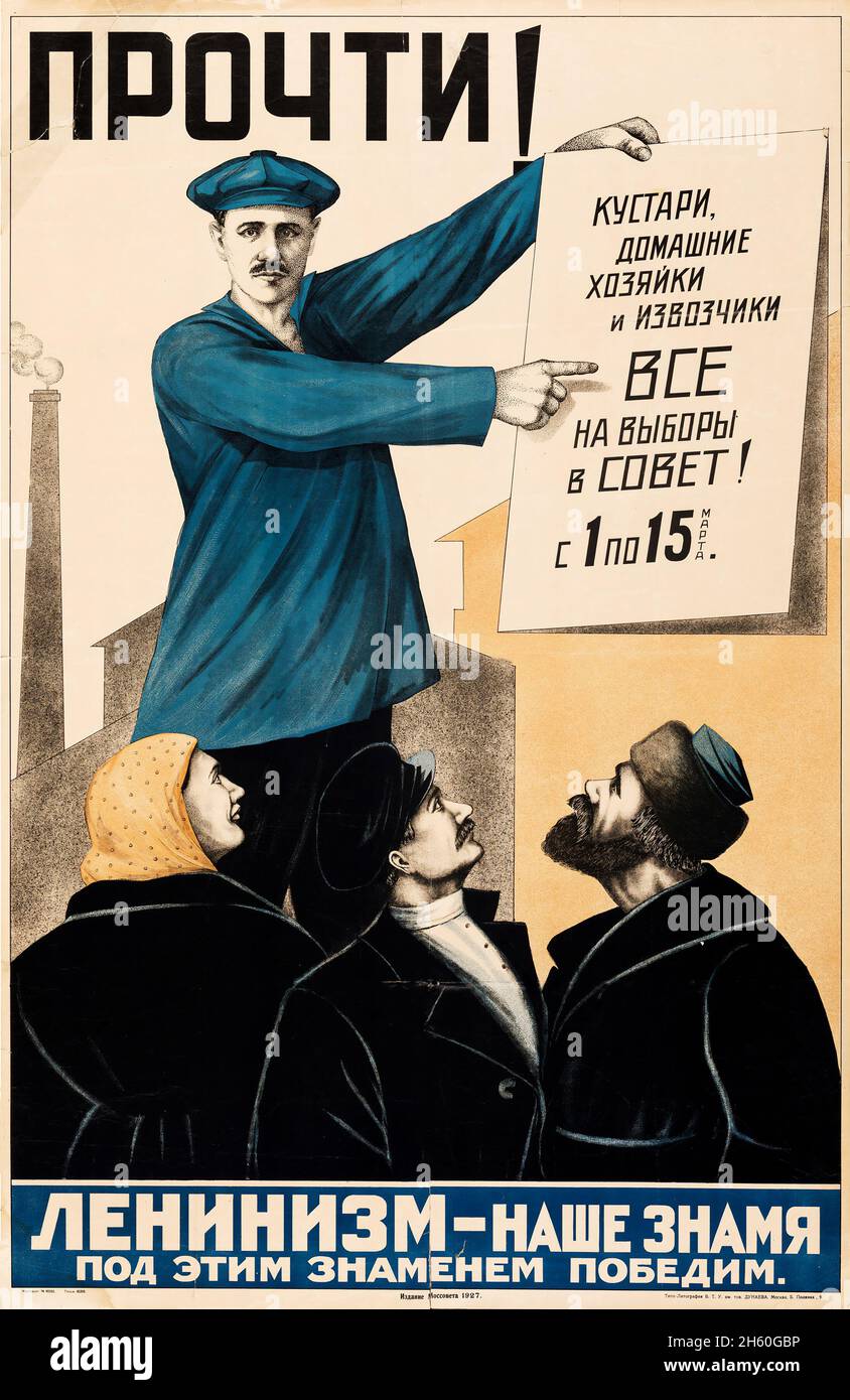 Le léninisme est notre bannière!Sous cette bannière, nous gagnerons !(1927) affiche électorale russe. Banque D'Images