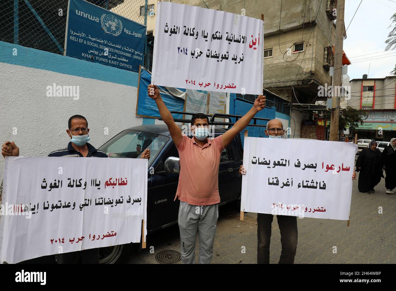 Les Palestiniens protestent à l'extérieur du siège de l'Organisation des Nations Unies, demandant une indemnisation pour leurs maisons détruites au cours du conflit de 2014, Banque D'Images