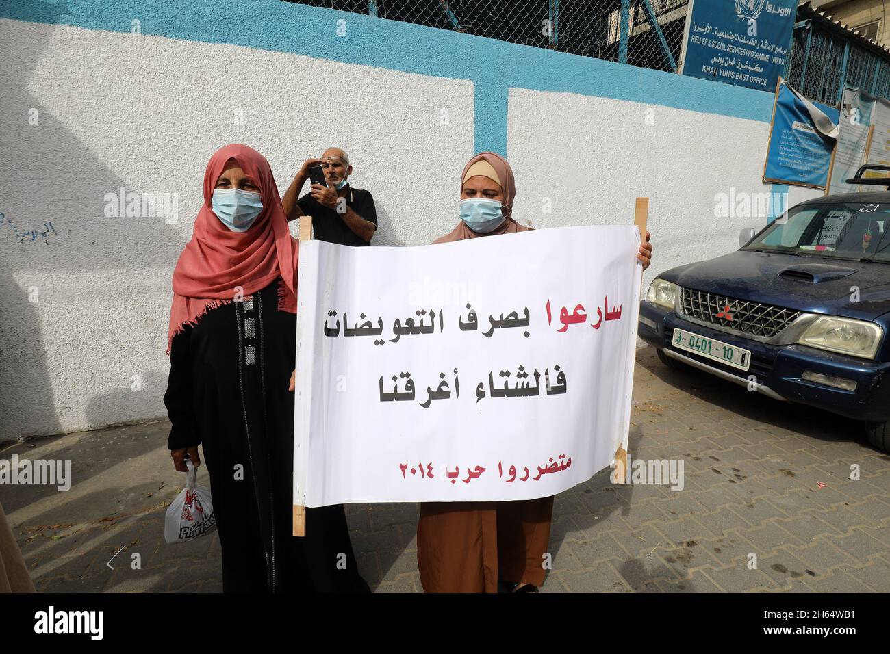 Les Palestiniens protestent à l'extérieur du siège de l'Organisation des Nations Unies, demandant une indemnisation pour leurs maisons détruites au cours du conflit de 2014, Banque D'Images
