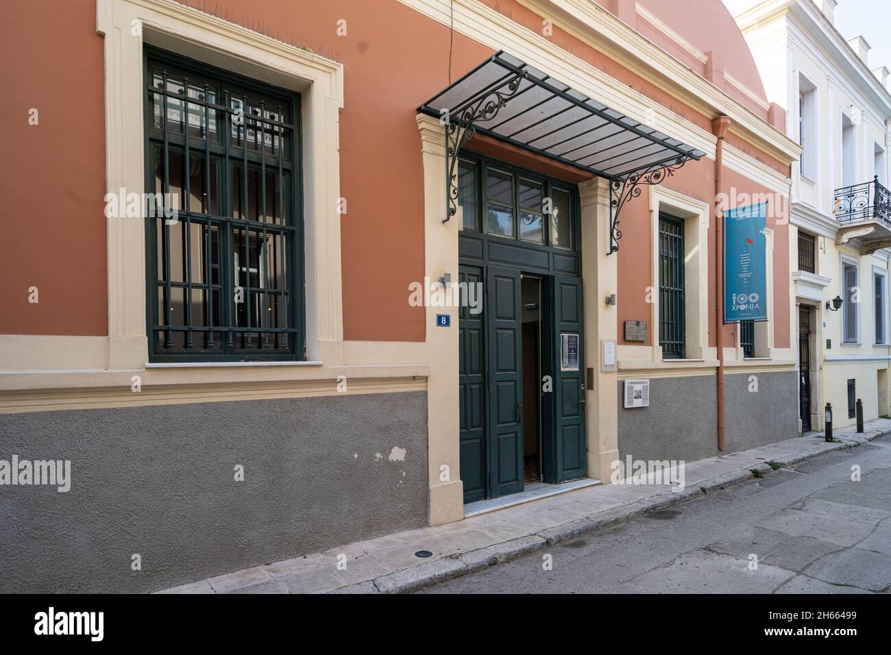 Athènes, Grèce.Novembre 2021. La vue extérieure de la salle de bains du musée Winds dans le centre ville Banque D'Images
