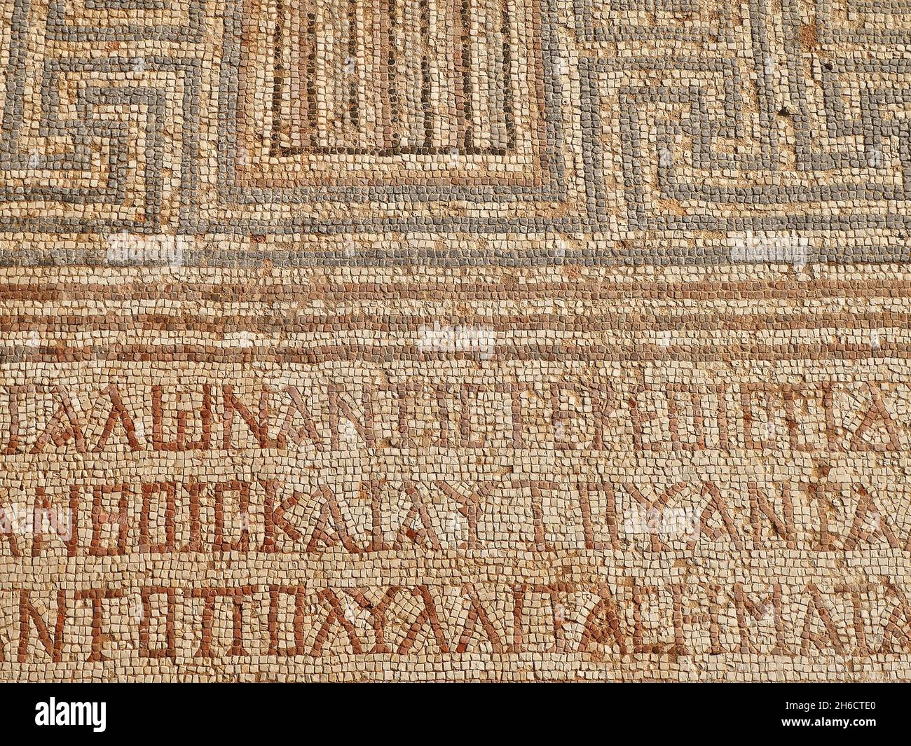 Gros plan sur une mosaïque grecque ancienne.Fin du 3ème siècle Banque D'Images