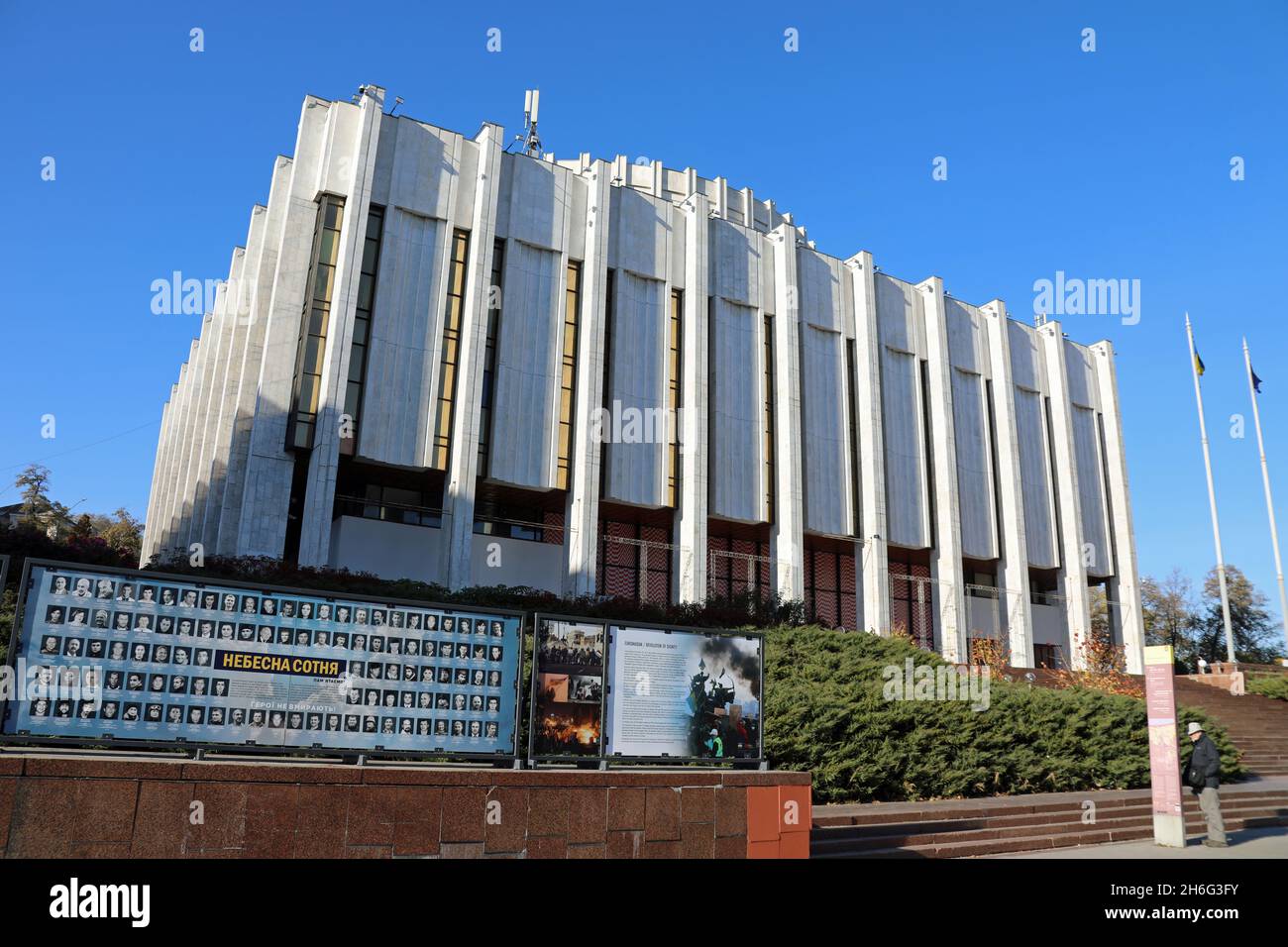 Les conseils d'information d'Euromaidan à la Maison ukrainienne de Kiev Banque D'Images