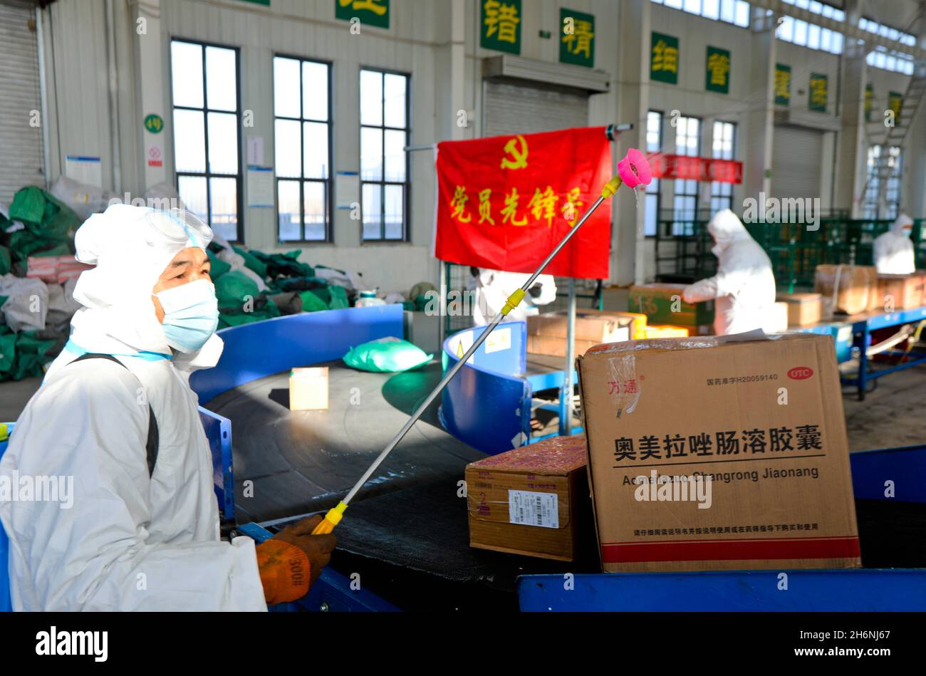 Zhangye, Zhangye, Chine.17 novembre 2021.Le 16 novembre 2021, au Centre de tri postal Express de Zhangye City, province de Gansu, le personnel a désinfecté les colis express à bord d'un avion de transport.Le même jour, Zhangye, Gansu a repris son service de livraison postale.Des sociétés express comme Zhangye City Post Express et Shunfeng ont effectué une désinfection stricte des véhicules pour plus de 300,000 colis express bloqués à Lanzhou, des codes de test de température du personnel, la prévention et l'élimination des épidémies de courrier express et la traçabilité.Après l'identification et l'inspection et d'autres épidémiques preventio Banque D'Images
