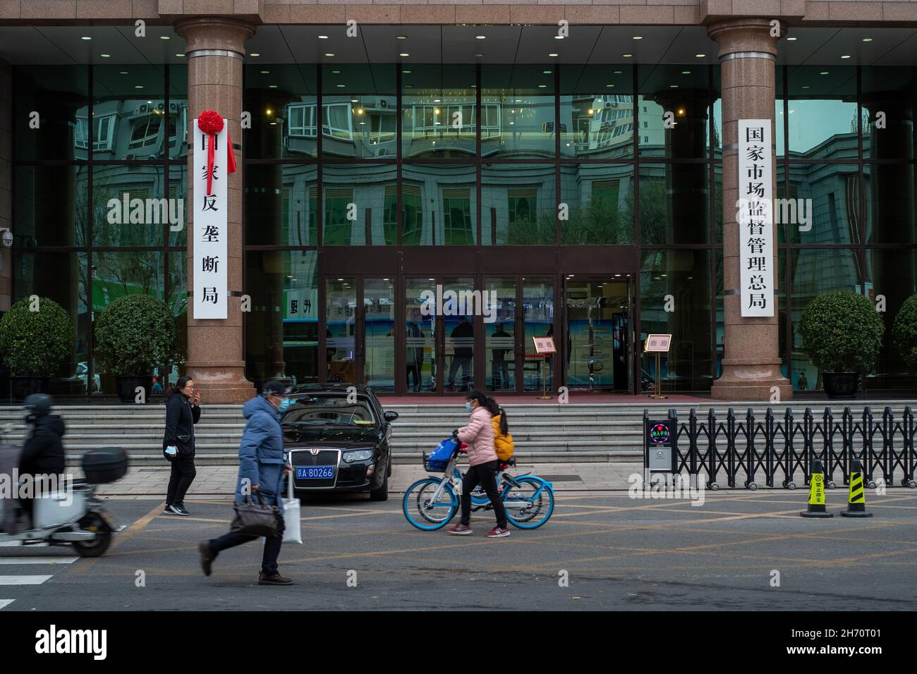 Le Bureau anti-monopole de la Chine et l'Administration d'État de la réglementation du marché (SMR) à Beijing, en Chine.19 novembre 2021 Banque D'Images