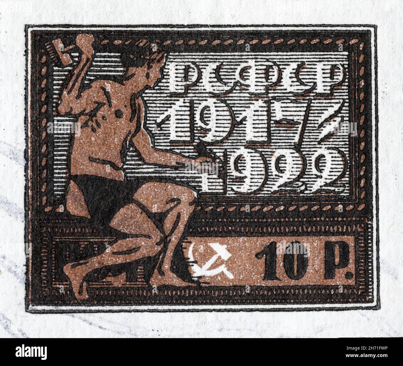 Cinquième anniversaire de la révolution d'octobre sur le timbre russe Banque D'Images