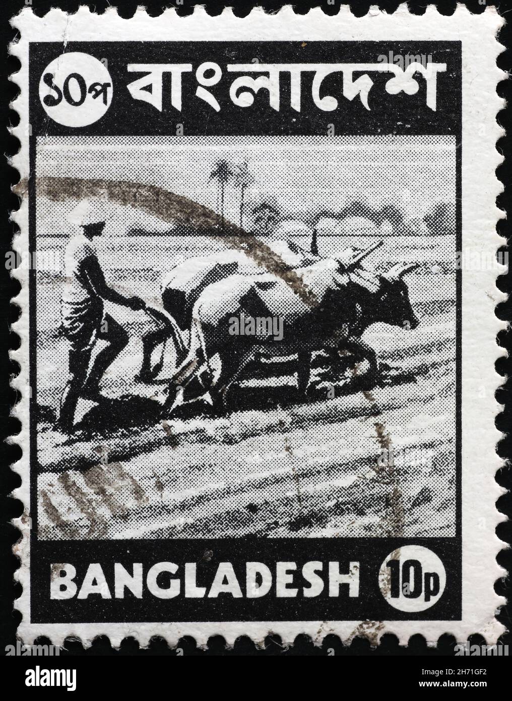 Bangladesh postage stamp Banque de photographies et d’images à haute