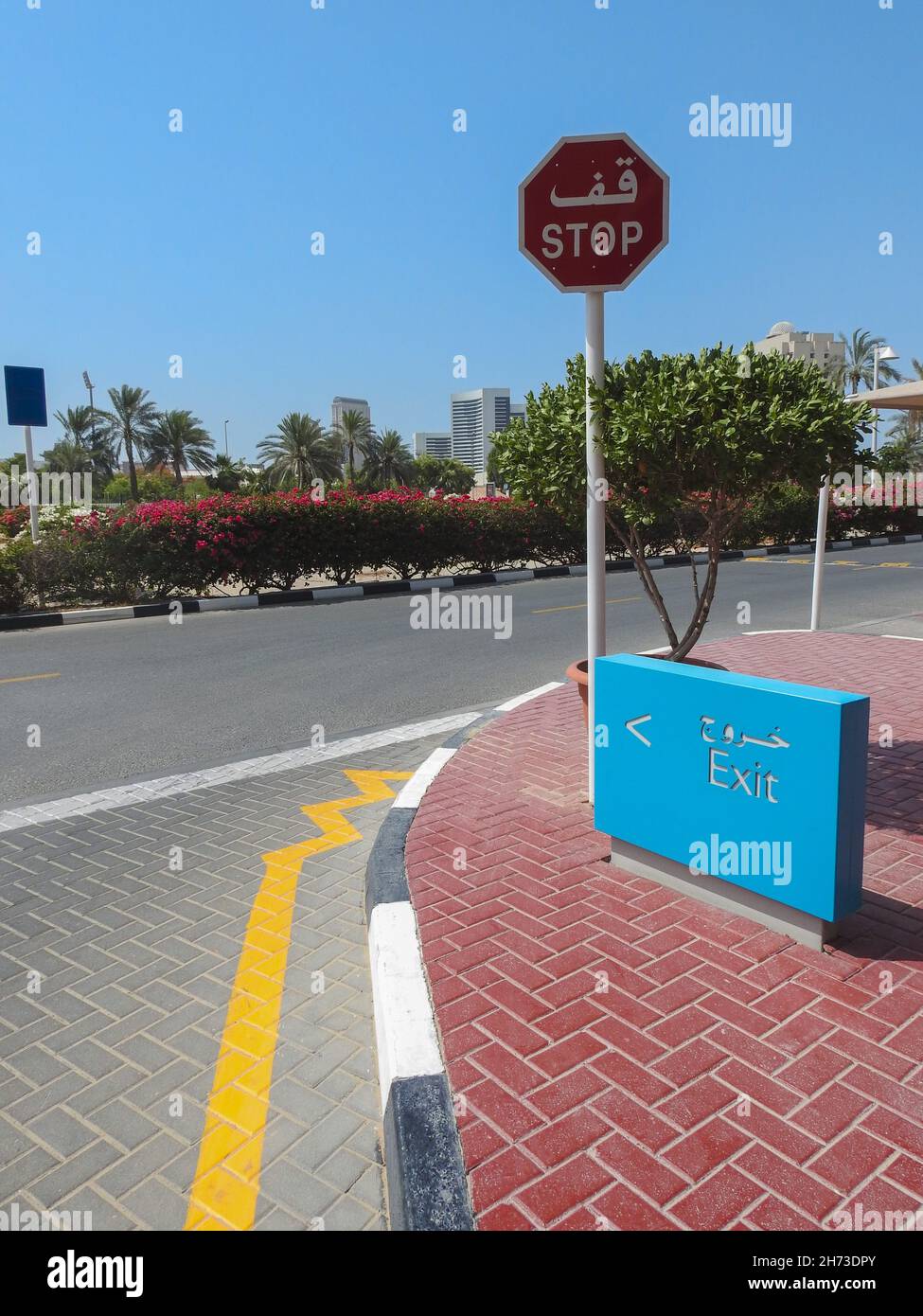 Intersection avec les panneaux Exit et Stop en anglais et en arabe Banque D'Images