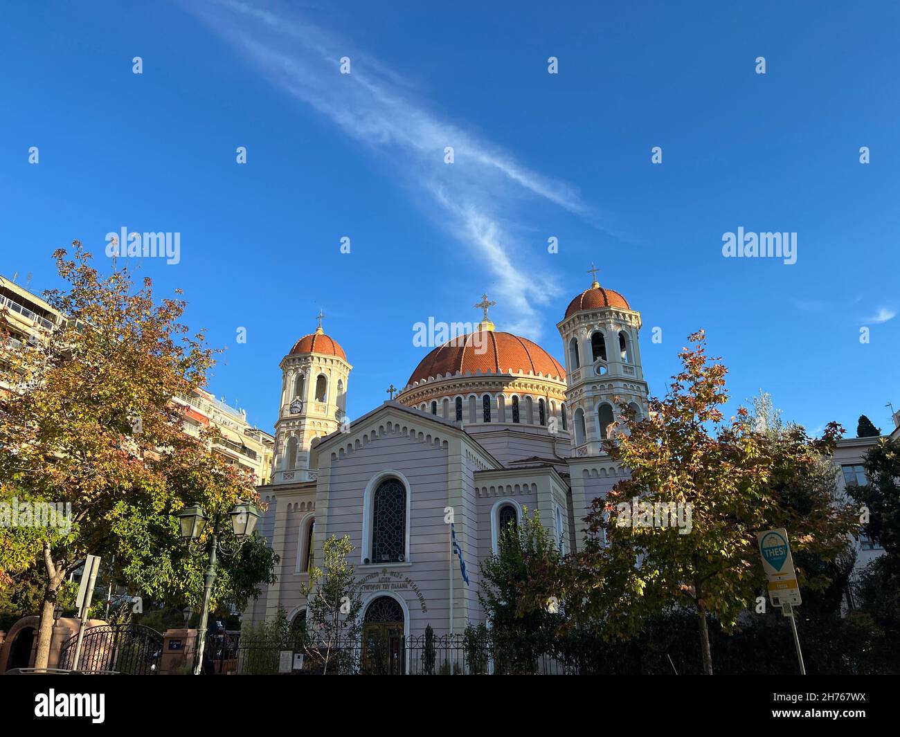 Sainte Métropole de Thessalonique, Grèce. Banque D'Images