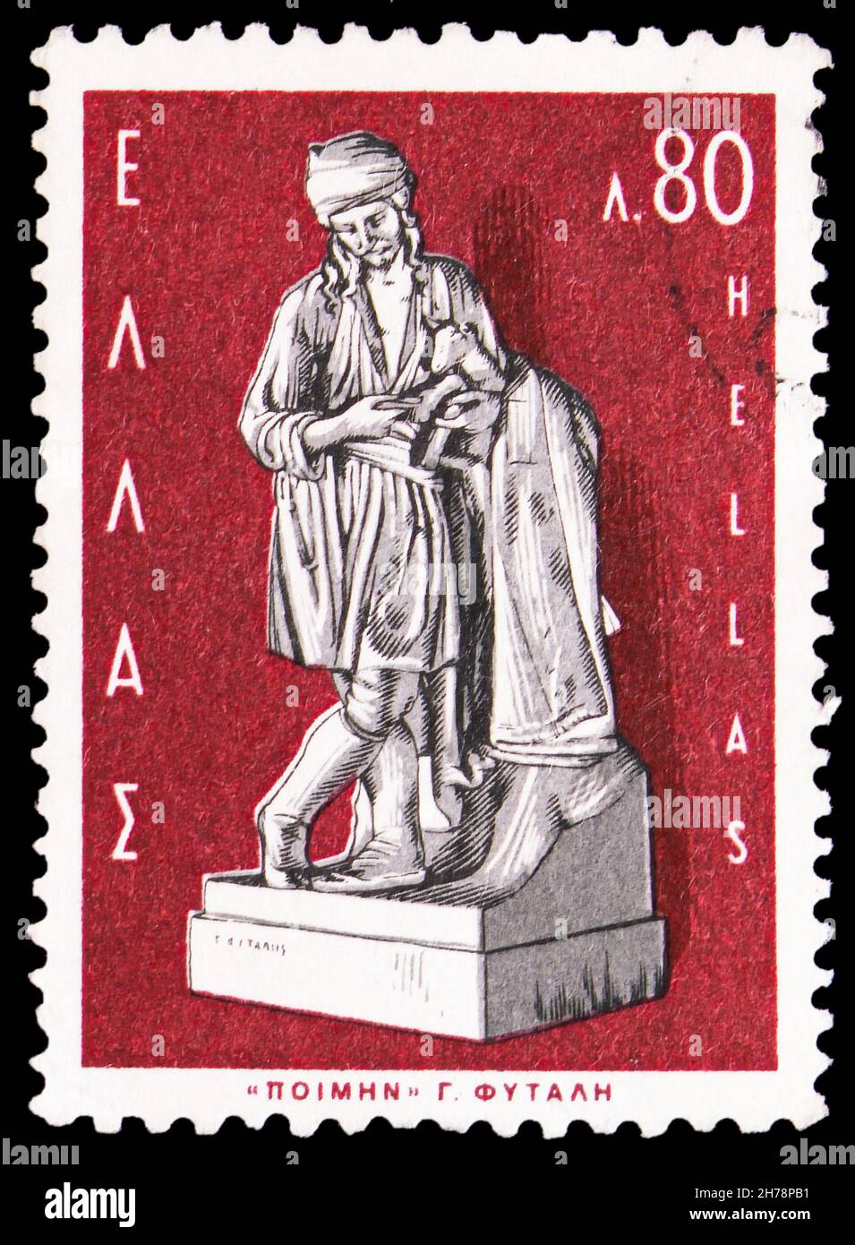 MOSCOU, RUSSIE - 25 OCTOBRE 2021: Timbre-poste imprimé en Grèce montre "Shepherd" de George Fytalis (1830-1880), série de sculptures grecques, vers 1967 Banque D'Images