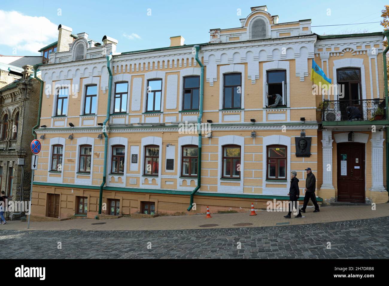 Le Musée de la littérature sur Andrews Descent à Kiev Banque D'Images