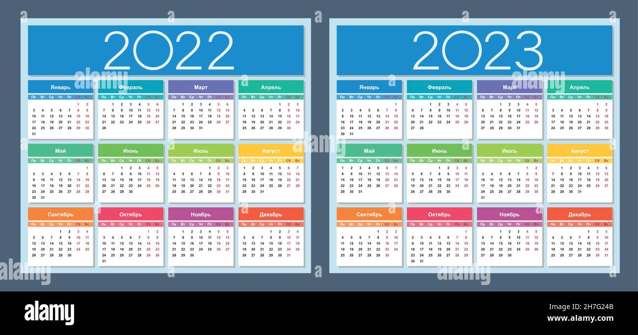 Calendrier 2023 décoré