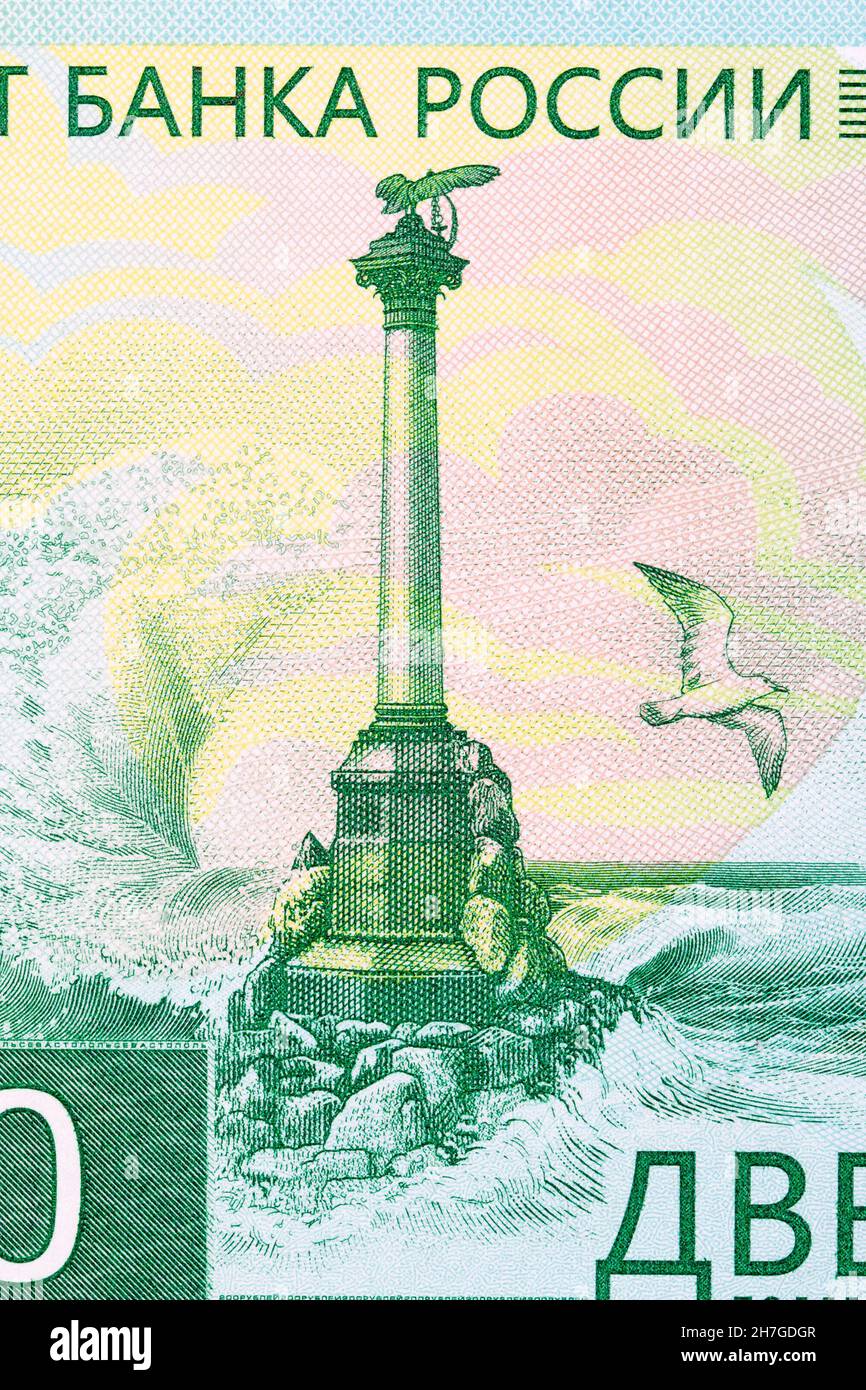 Monument aux navires en contrebas de l'argent russe Banque D'Images