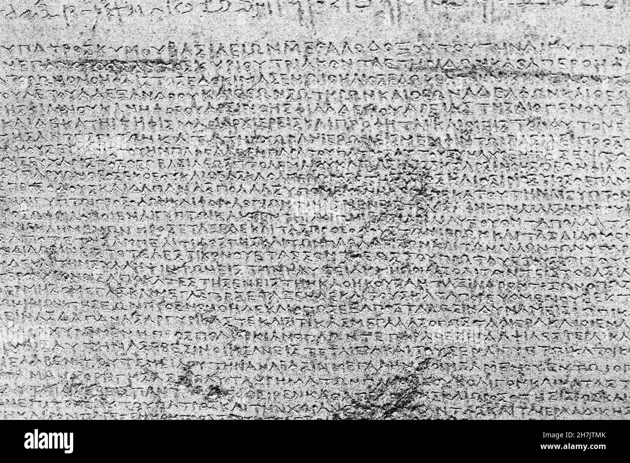 Londres, Royaume-Uni; 16 mars 2011: Inscription Rosetta Stone vue en détail et traitée comme négatif photographique. Banque D'Images