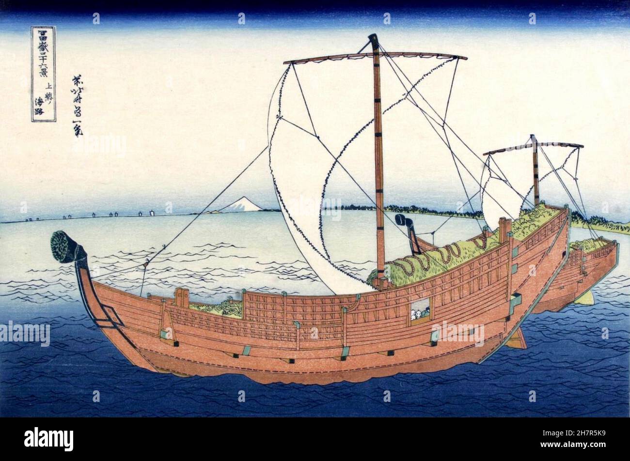 Hokusai - la route maritime de la province de Kazusa (36 vues sur le Mont Fuji) Banque D'Images