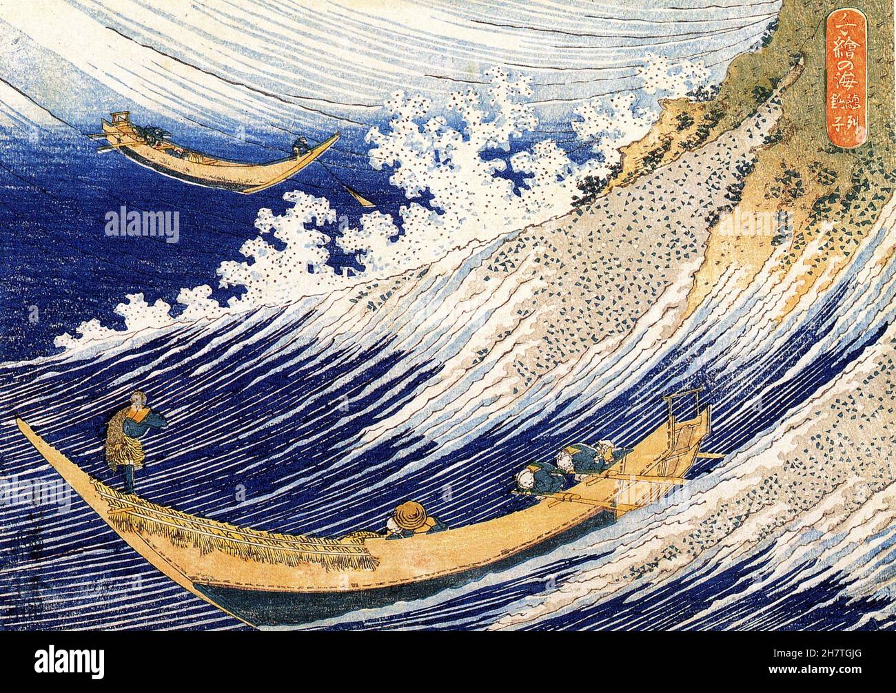 Œuvres d'art Hokusai vintage - vagues de l'océan Banque D'Images