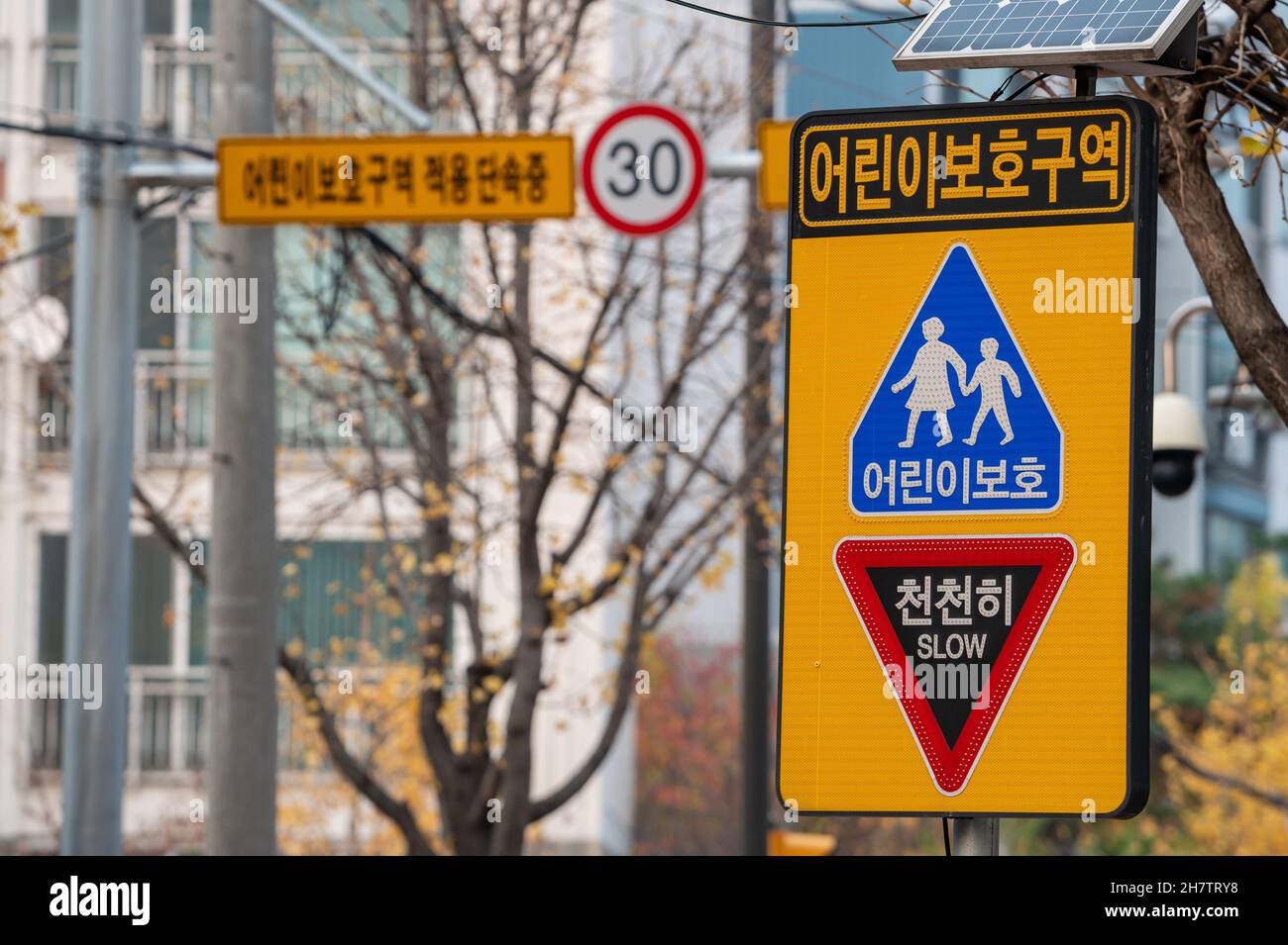 Panneau de signalisation routière de la zone scolaire et caméra qui contrôle les voitures en vitesse.Corée du Sud Banque D'Images